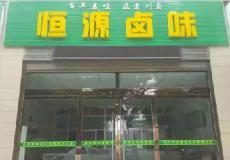 成功学员