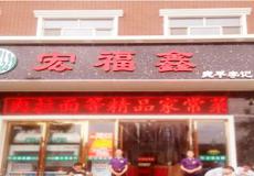 成功学员