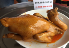 豉汁鸡