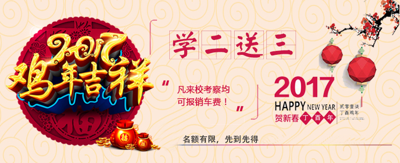 千人培训团队